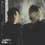 the album cover for Gardens & Villa - Music For Dogs [Import Vinyl]