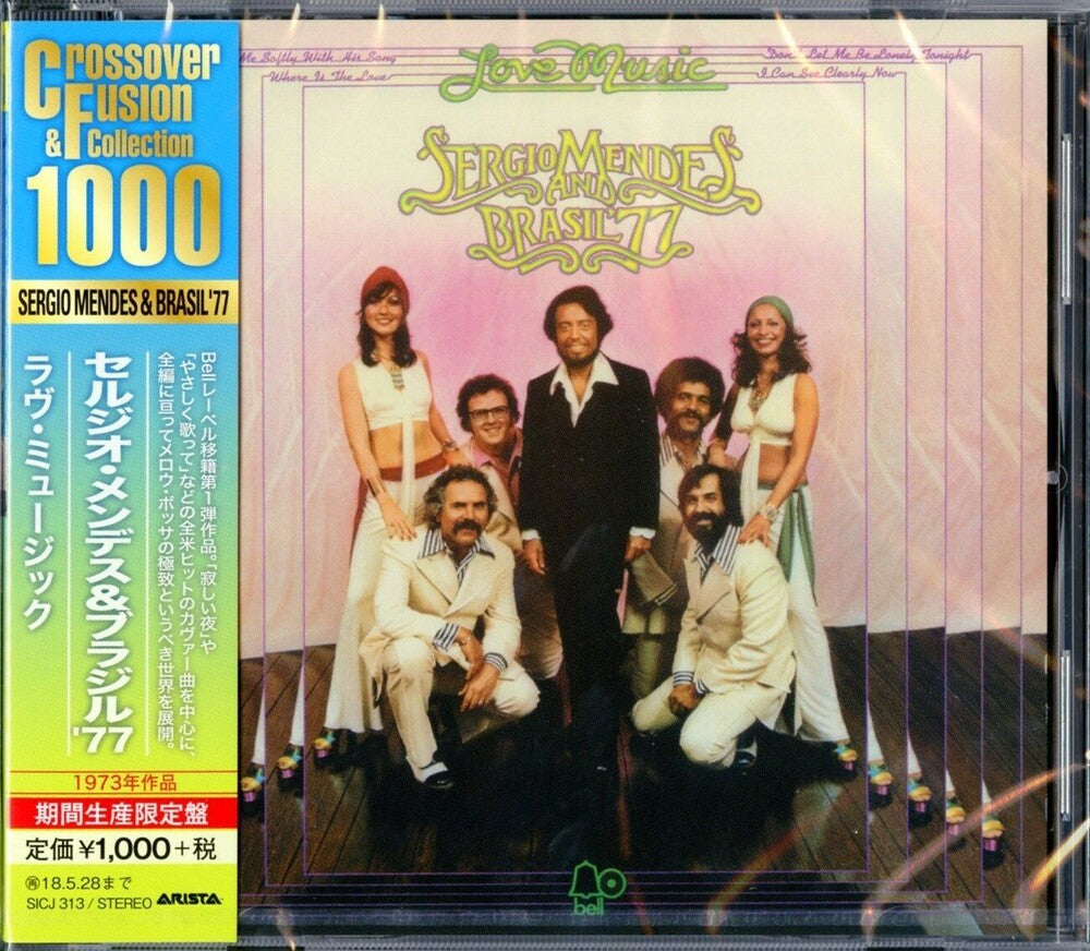the album cover for Sergio Mendes / Brasil 77 - Love Music [Limited Edition] (Jpn)