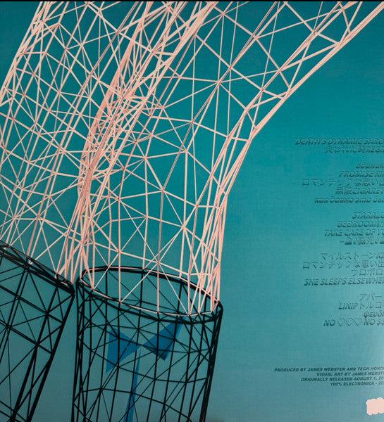 Death's Dynamic Shroud.wmv : 失われた時Regret (2xLP, Album, Ltd, aqu)