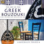 the album cover for Michalis Terzis / Terzis,Papathanasiou - Art of the Greek Bouzouki