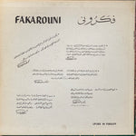 أم كلثوم* : فكروني (LP)