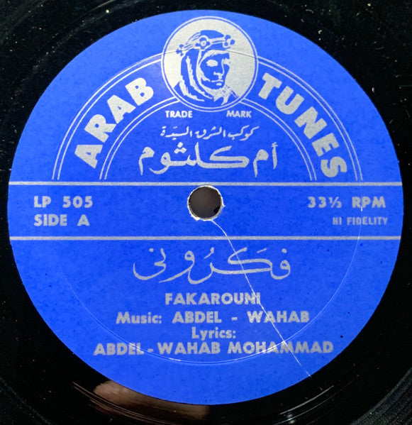 أم كلثوم* : فكروني (LP)