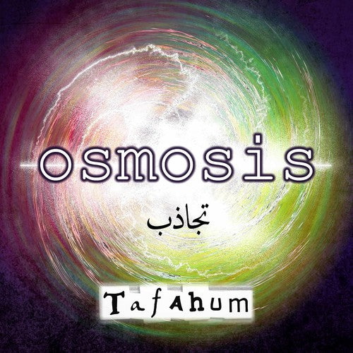 the album cover for Ellin / Tafahum Ensemble - Osmosis [Digipak]