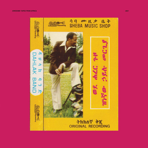 Hailu Mergia - Wede Harer Guzo (Vinyl)