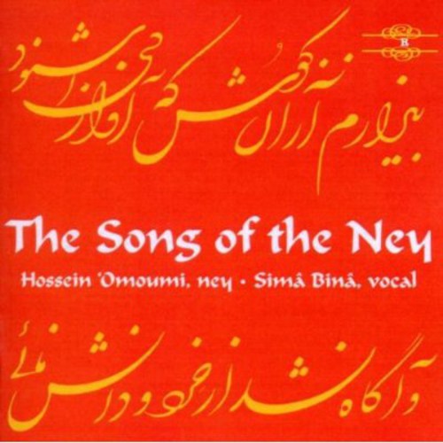 the album cover for Acoustic World Persia - Song of the Ney