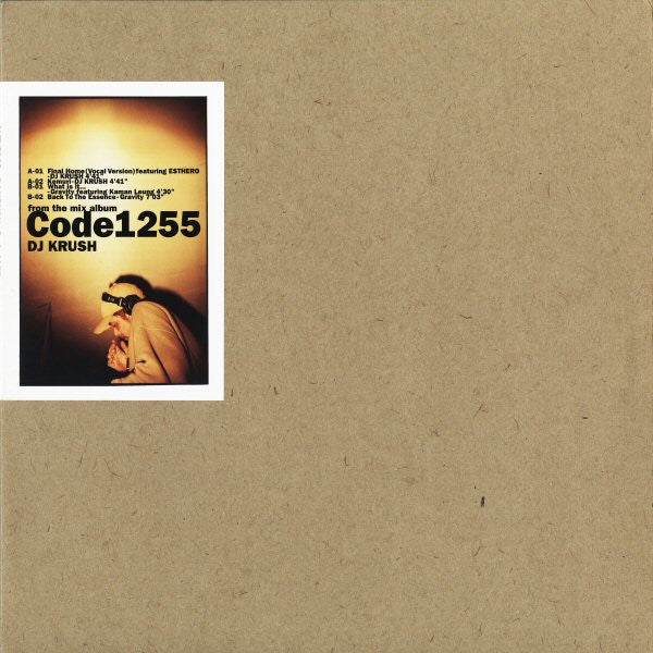 DJ Krush / Gravity : Code1255 (12", Ltd)