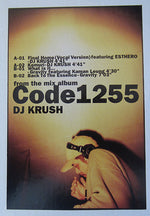 DJ Krush / Gravity : Code1255 (12", Ltd)