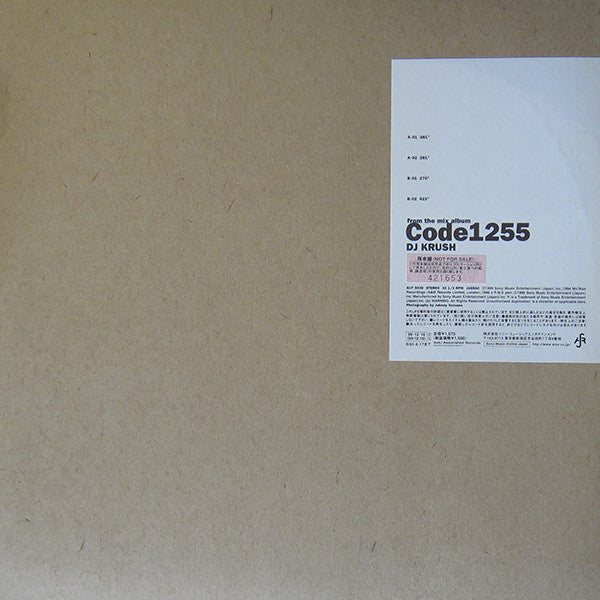 DJ Krush / Gravity : Code1255 (12", Ltd)