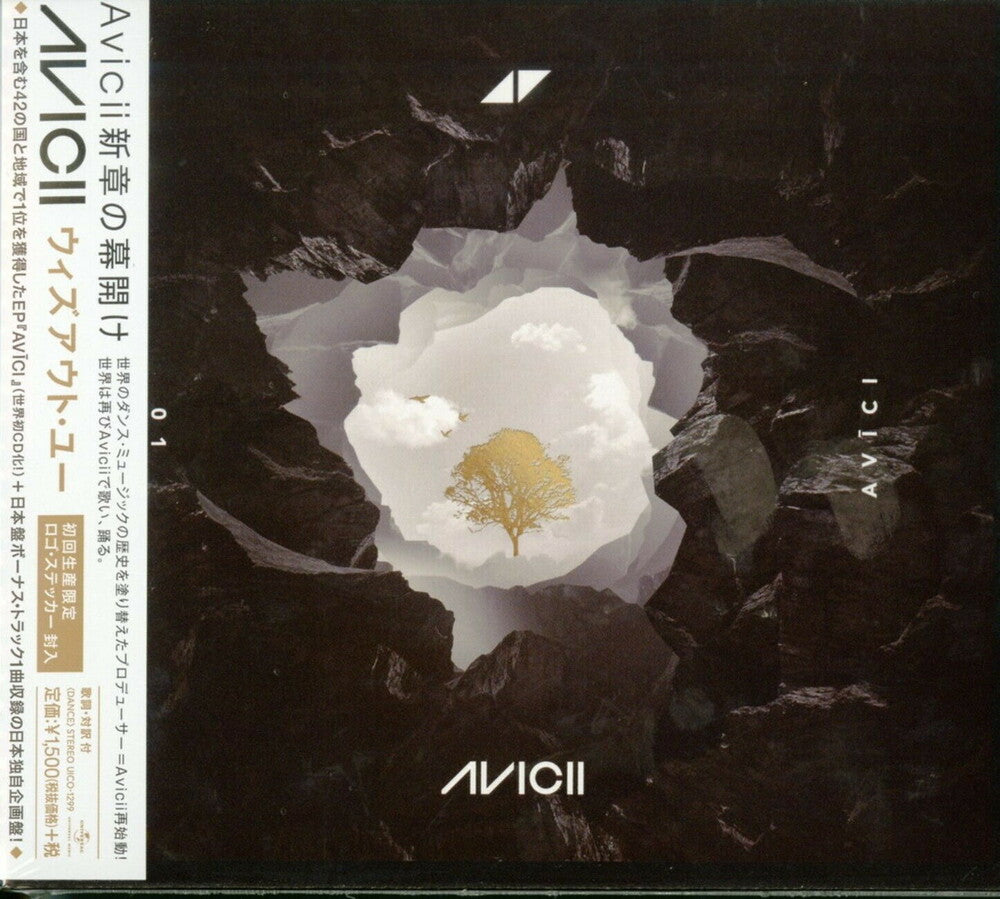 the album cover for Avicii - 01 Avici (Bonus Track) (Stic) [Digipak] (Jpn)