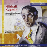 the album cover for Lyudmila Shkirtil - Mikhail Kuzmin - Alexandrian Songs Sacre
