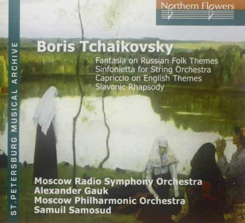 the album cover for Alexand / Moscow Radio Symphony Orchestra - Boris Tchaikovsky - Early Works for Orchestra