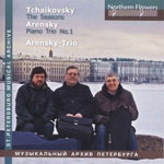 the album cover for Arensky Trio - TCHAIKOVSKY: The Seasons, A. Arensky -