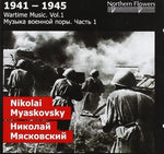 the album cover for Alexander Titov - Wartime 1: Nikolai Y. Miaskovsky - Symphony