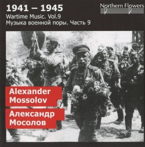 the album cover for Alexander Titov - Wartime Music 9 - A. Mossolov -