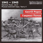 the album cover for Alexander Titov - Wartime Music 4 - G. Popov - Sympho