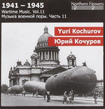 the album cover for Alexander Titov - Wartime Music 11 - Yuri Kochurov: