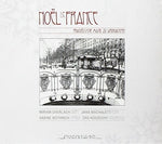 the album cover for Jolivet / Machalett / Wuthrich / Koszeghi - Noel de France