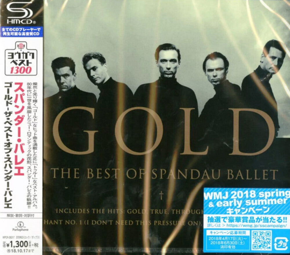 the album cover for Spandau Ballet - Gold: The Best Of (Shm) (Jpn)