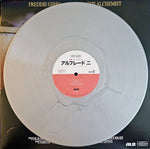 Freddie Gibbs & Alchemist : Alfredo II (2xLP, Album, Met)