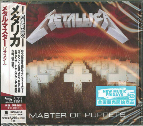 Metallica - Master Of Puppets (CD de segunda mano) (CD)