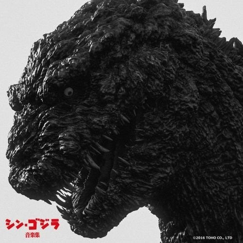 Shiro Sagisu - Shin Godzilla (Original Soundtrack) (CD)