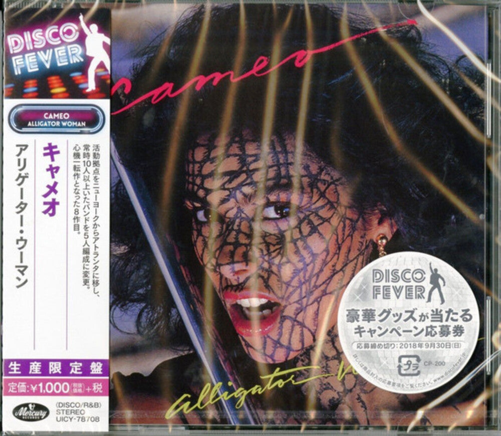 the album cover for Cameo - Alligator Woman (Disco Fever) [Reissue] (Jpn)