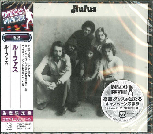 Rufus - Rufus (Disco Fever) (CD)