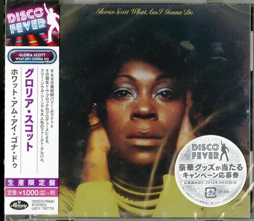 グロリア・スコット - ホワット・アム・アイ・ゴナ・ドゥ（ディスコ・フィーバー）（CD）