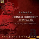 the album cover for Bao Jian / Jianbing,Hu / Hong,Gao - Chinese Buddhist Temple Music