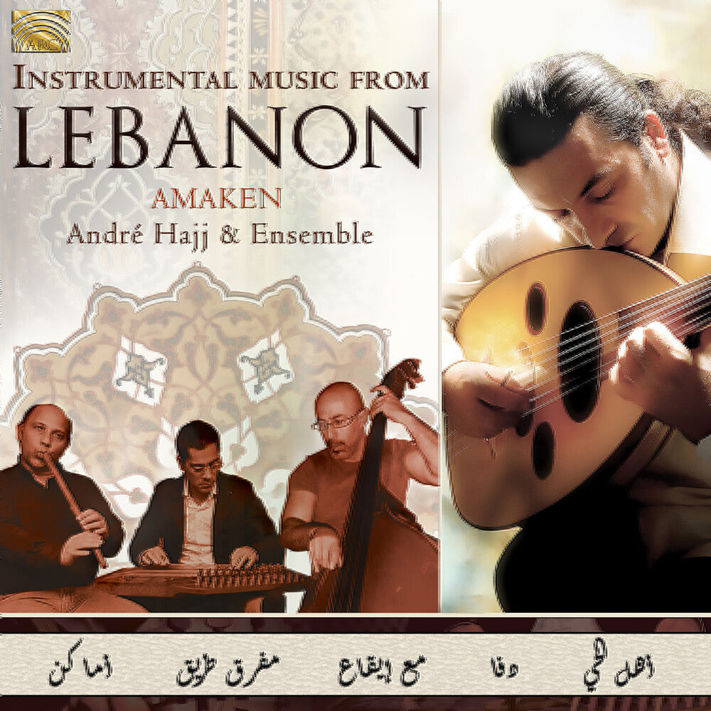 the album cover for Andre Hajj & Ensemble - Instrumental Music from Lebanon