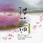 the album cover for Music Gate - The Dance Of The Cherry Blossoms