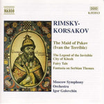 the album cover for Igor Golovschin - Maid of Pskov / Fairy Tale (Skazka) / Fantasia