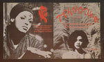 Gigi Galaxy : The Exotic Sounds Of Gigi Galaxy (2x12")