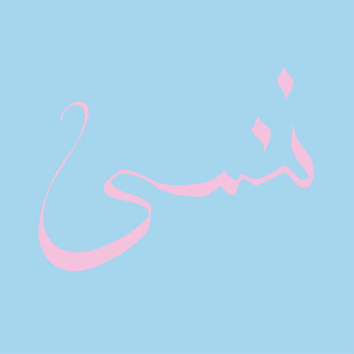 Xiu Xiu - Olvidar (CD)