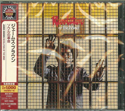 James Brown - Revolución de la mente (CD)