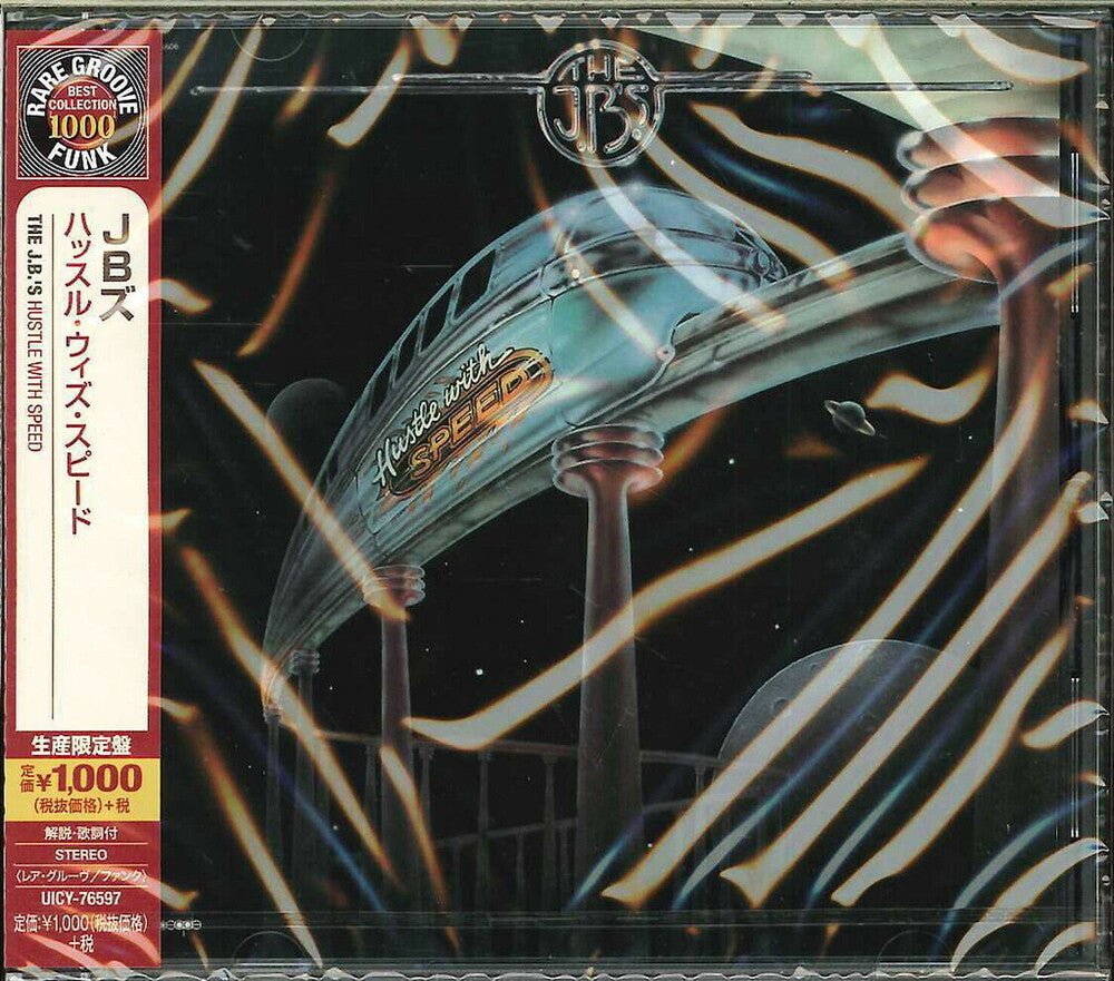 the album cover for JBs - Hustle with Speed