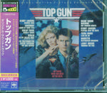 the album cover for Top Gun [Movie] - Top Gun [Import Soundtrack]