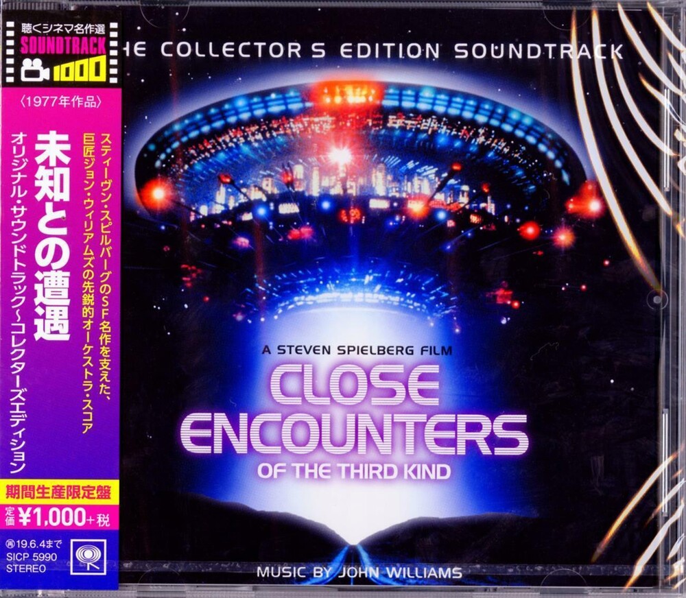 the album cover for Close Encounters Of The 3rd Kind / OST Reis - Close Encounters Of The 3rd Kind / O.S.T. [Reissue]