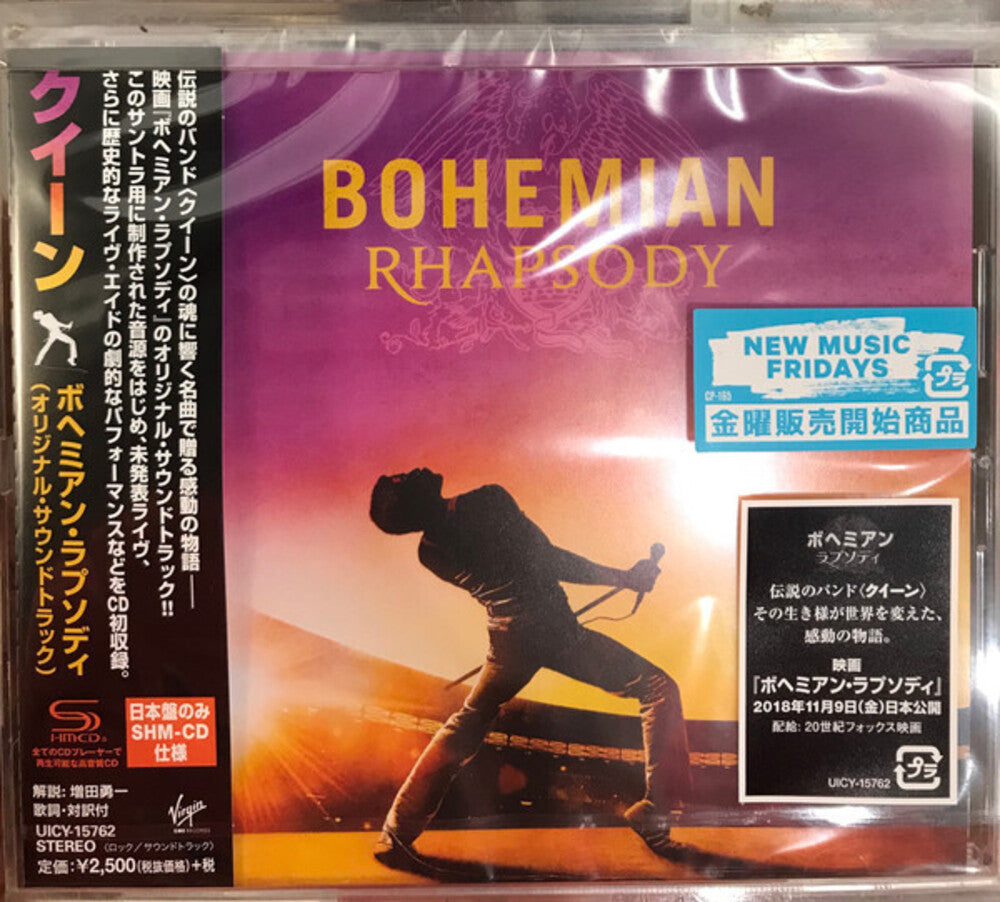 the album cover for Queen - Bohemian Rhapsody (Original Soundtrack)