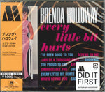 the album cover for Brenda Holloway - Every Little Bit Hurts [Limited Edition] (Jpn)