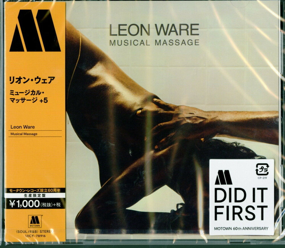 the album cover for Leon Ware - Musical Massage [Limited Edition] (Jpn)