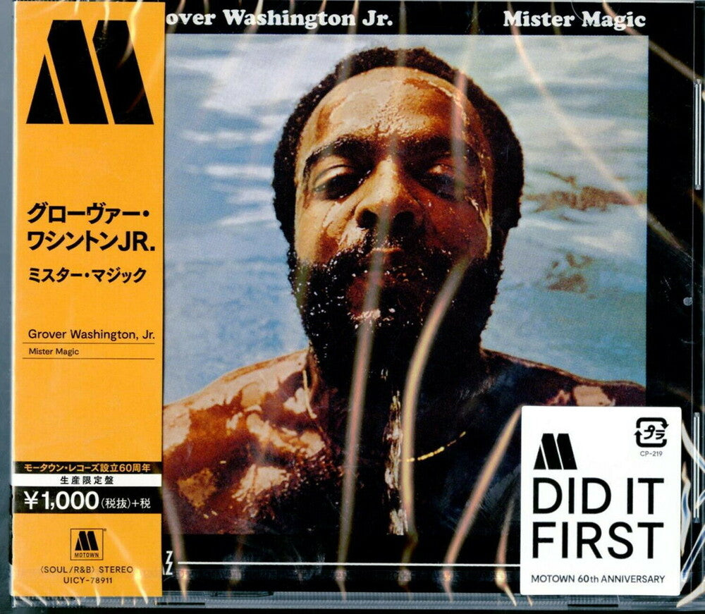 the album cover for Grover Washington Jr - Mister Magic [Limited Edition] (Jpn)