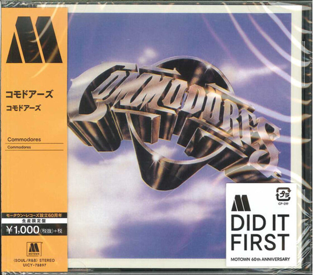 the album cover for Commodores - Commodores [Limited Edition] (Jpn)