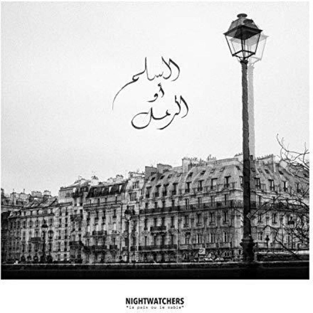 the album cover for Nightwatchers - La Paix Ou Le Sable