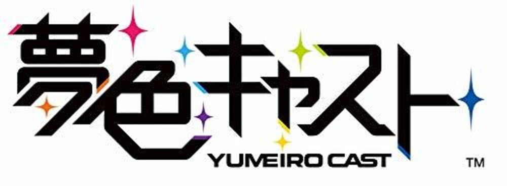 the album cover for Game Music - Musical Rhythm Game (Yumeiro Cast) Genesis Vocal Collection (OriginalSoundtrack)