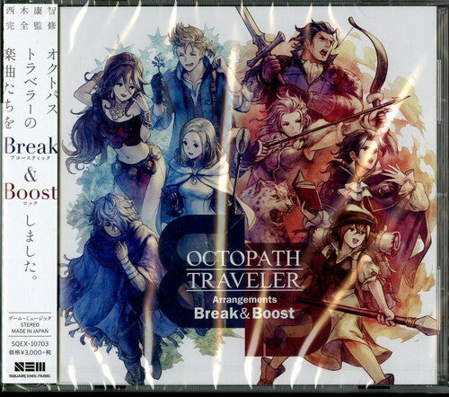 Octopath Traveler - Arrangements: Break & Boost (Original Soundtrack) (CD)