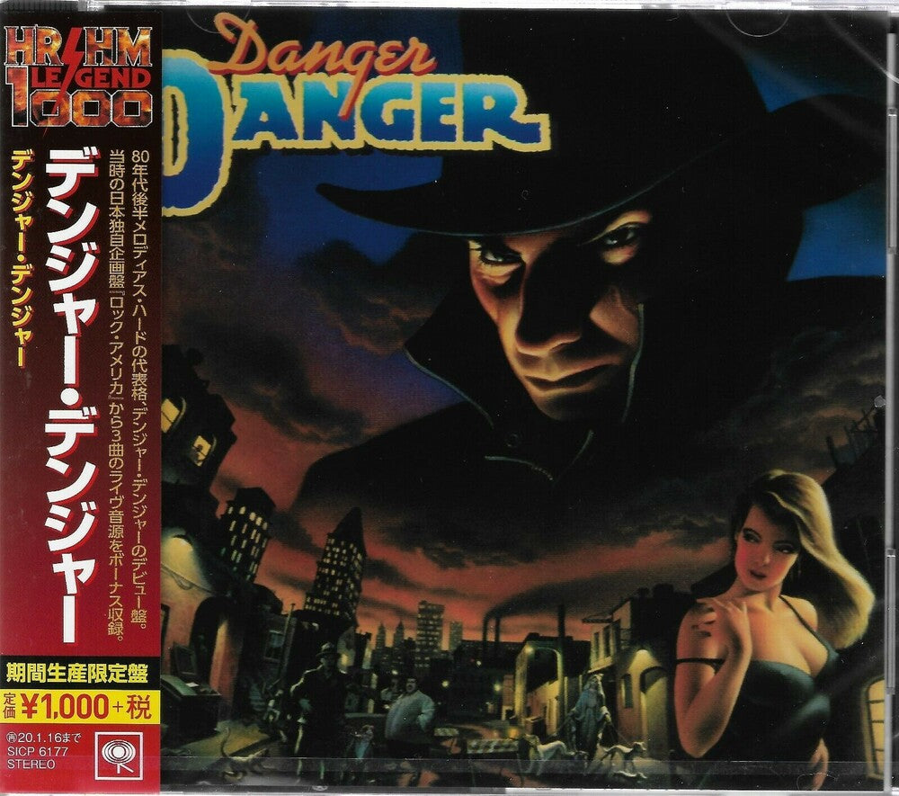 the album cover for Danger Danger - Danger Danger [Limited Edition] [Reissue] (Jpn)