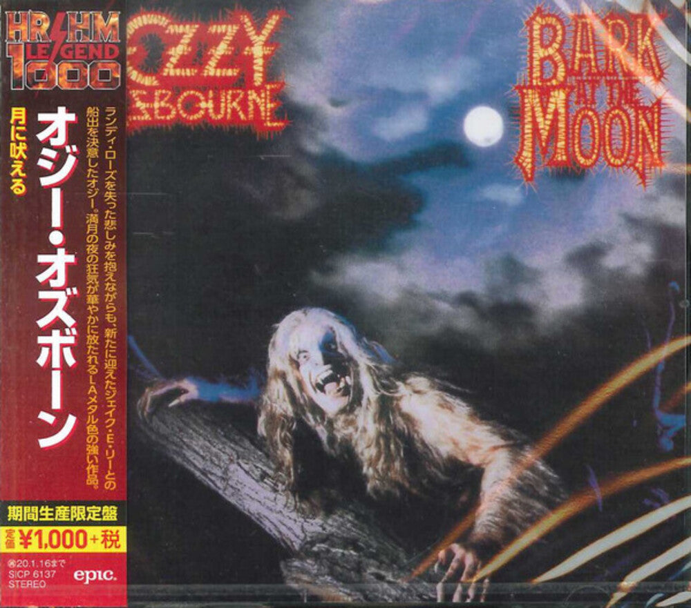 the album cover for Ozzy Osbourne - Bark At The Moon [Limited Edition] [Reissue] (Jpn)