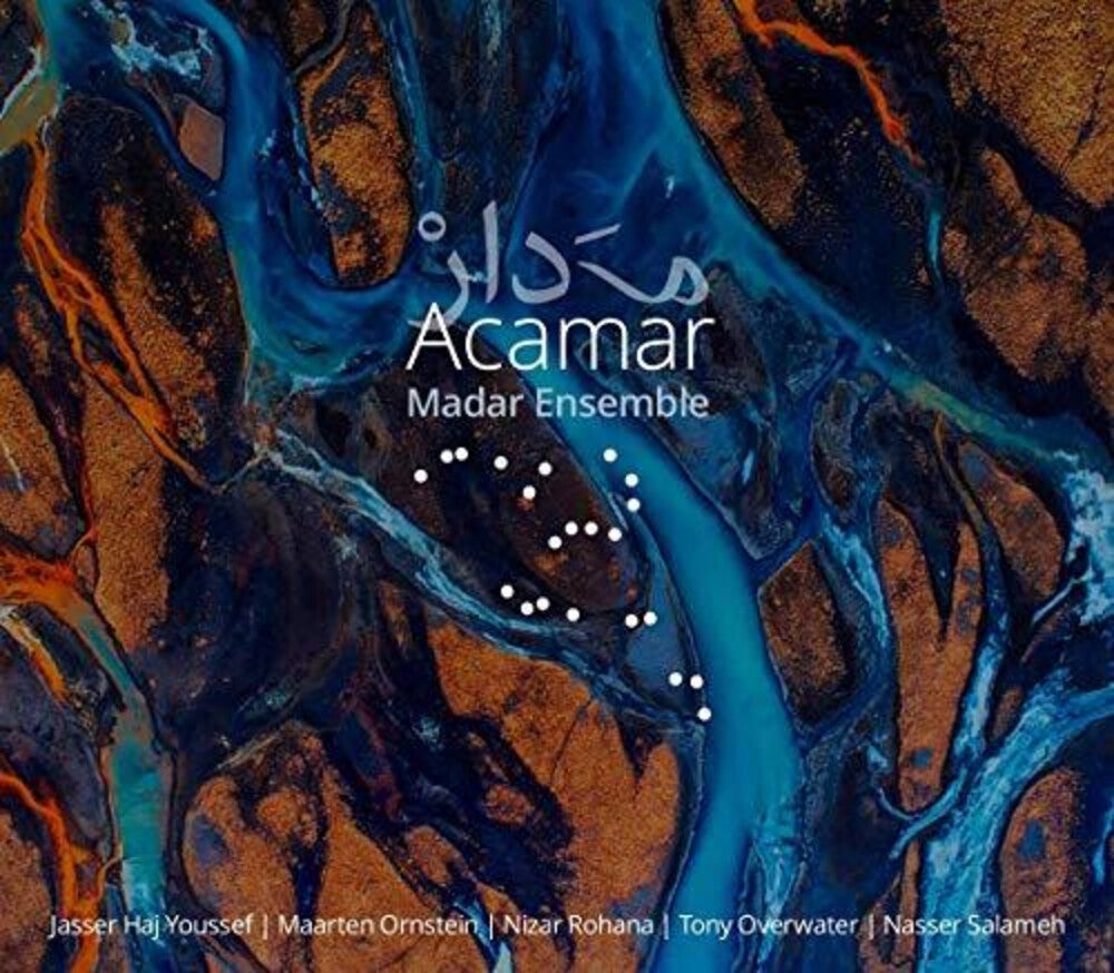 the album cover for Acamar / Various - Acamar