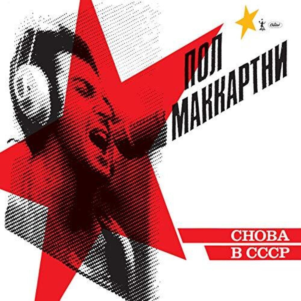 the album cover for Paul McCartney - Choba B CCCP [LP]
